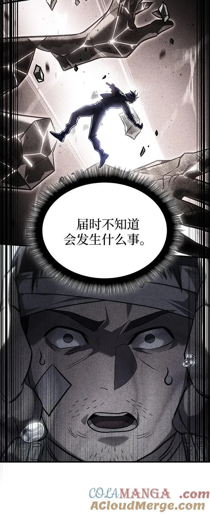 第48话64