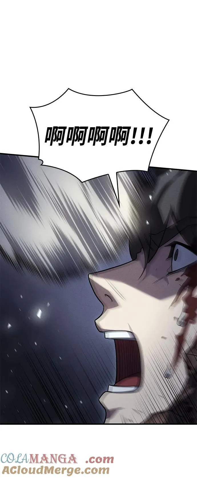 第48话56