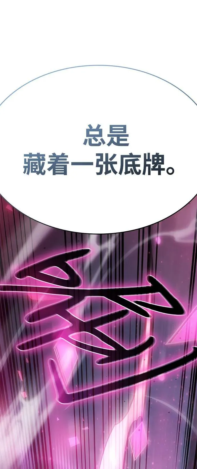 第42话86