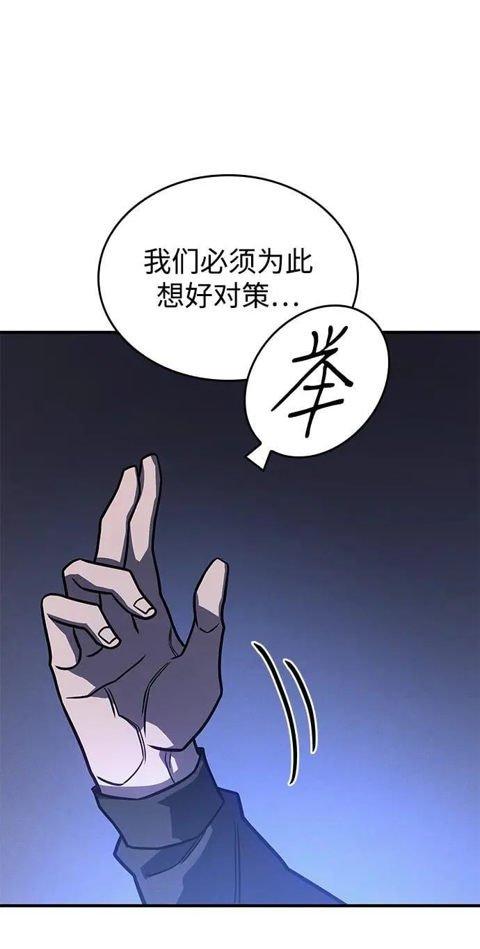 第50话25