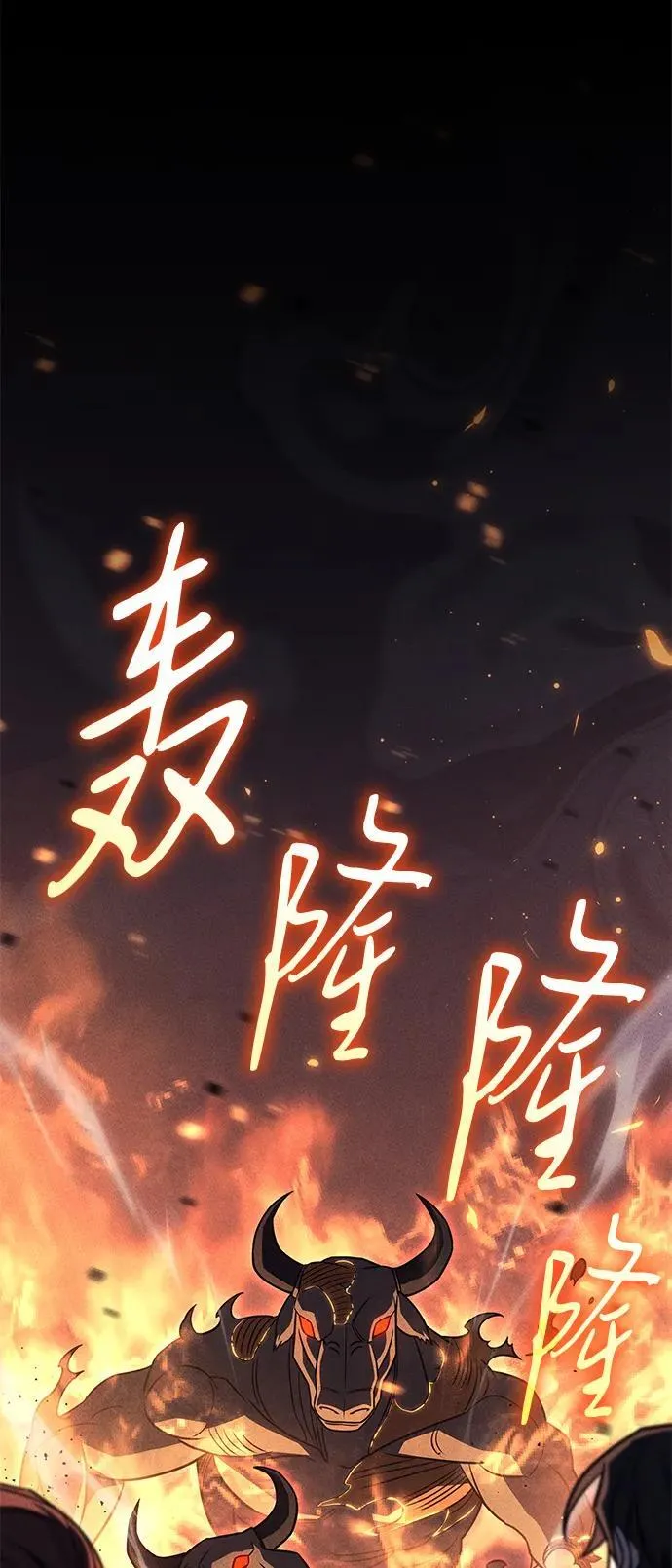 第47话19