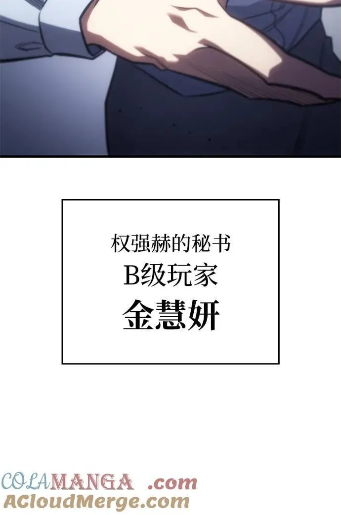 第41话72