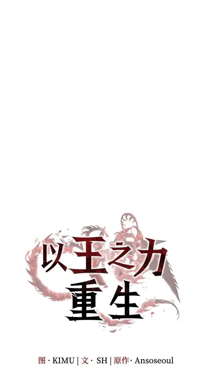 第41话29