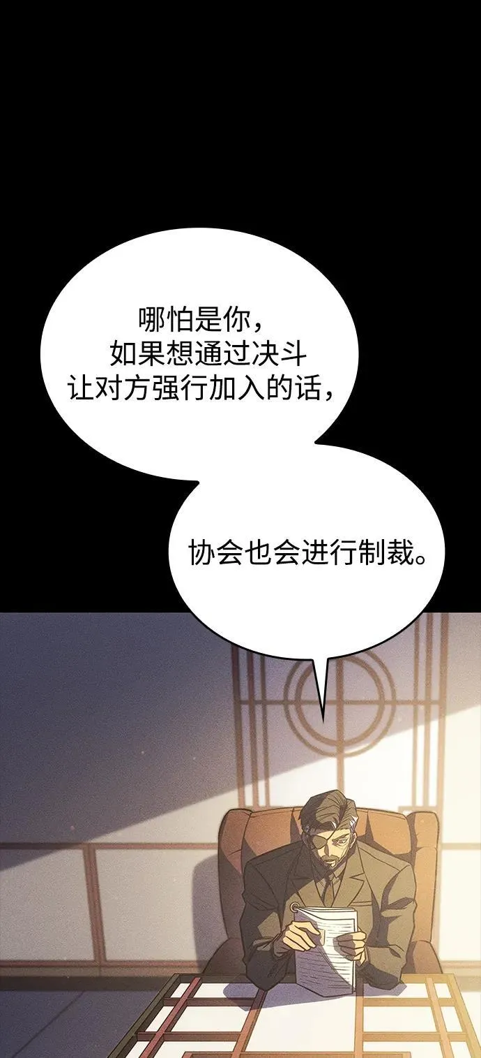 第47话42