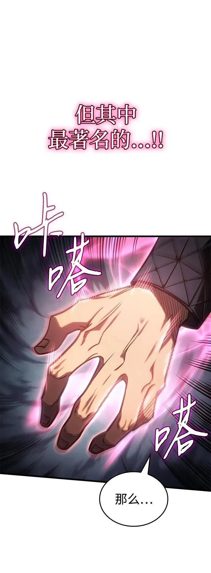 第41话63