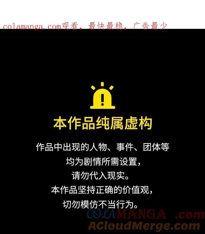 第36话0