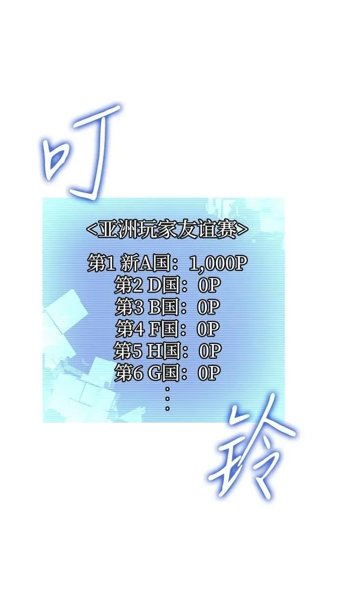 第51话81