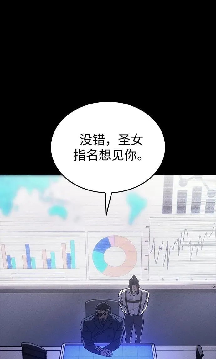 第50话89