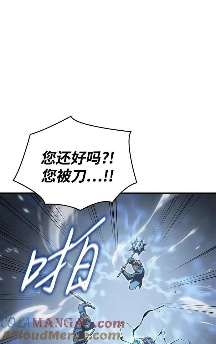 第45话80