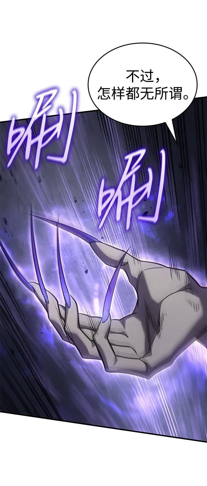 第44话83