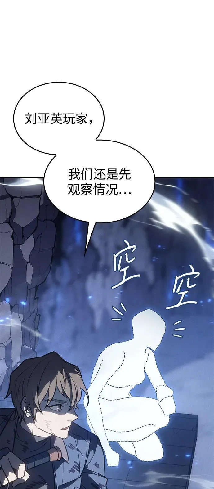第35话75