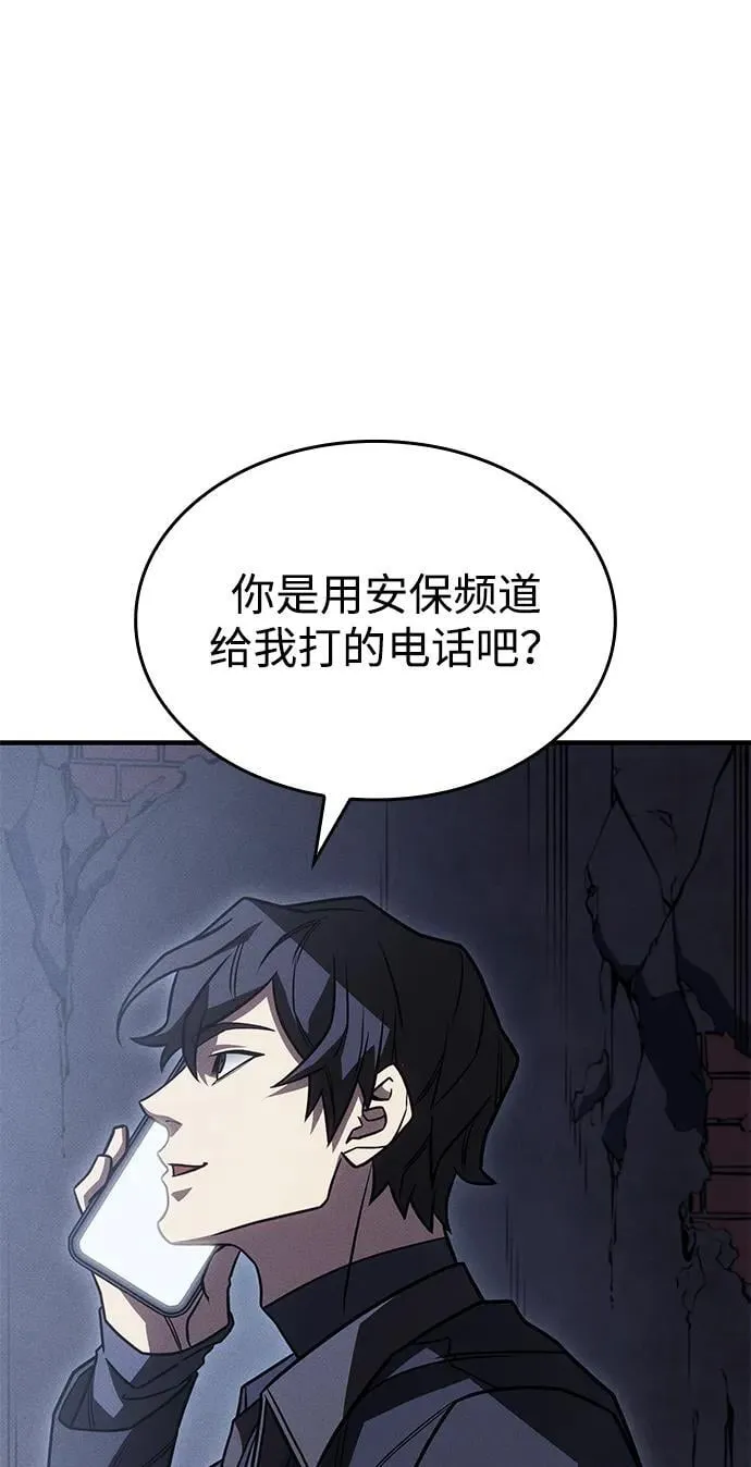 第51话107