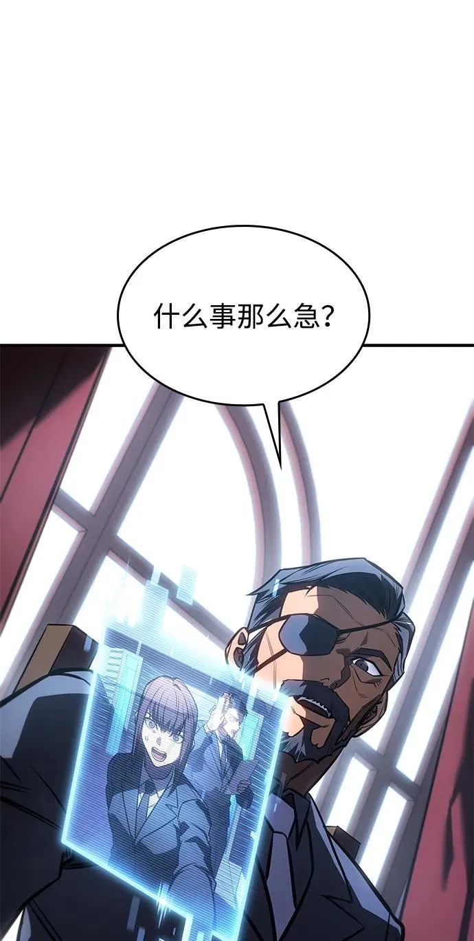 第43话41