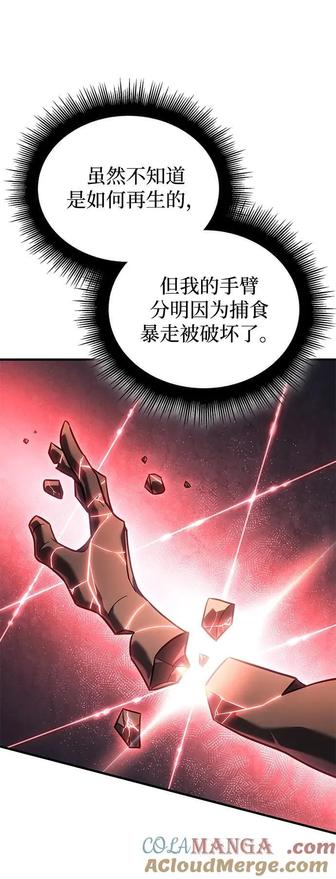 第33话104