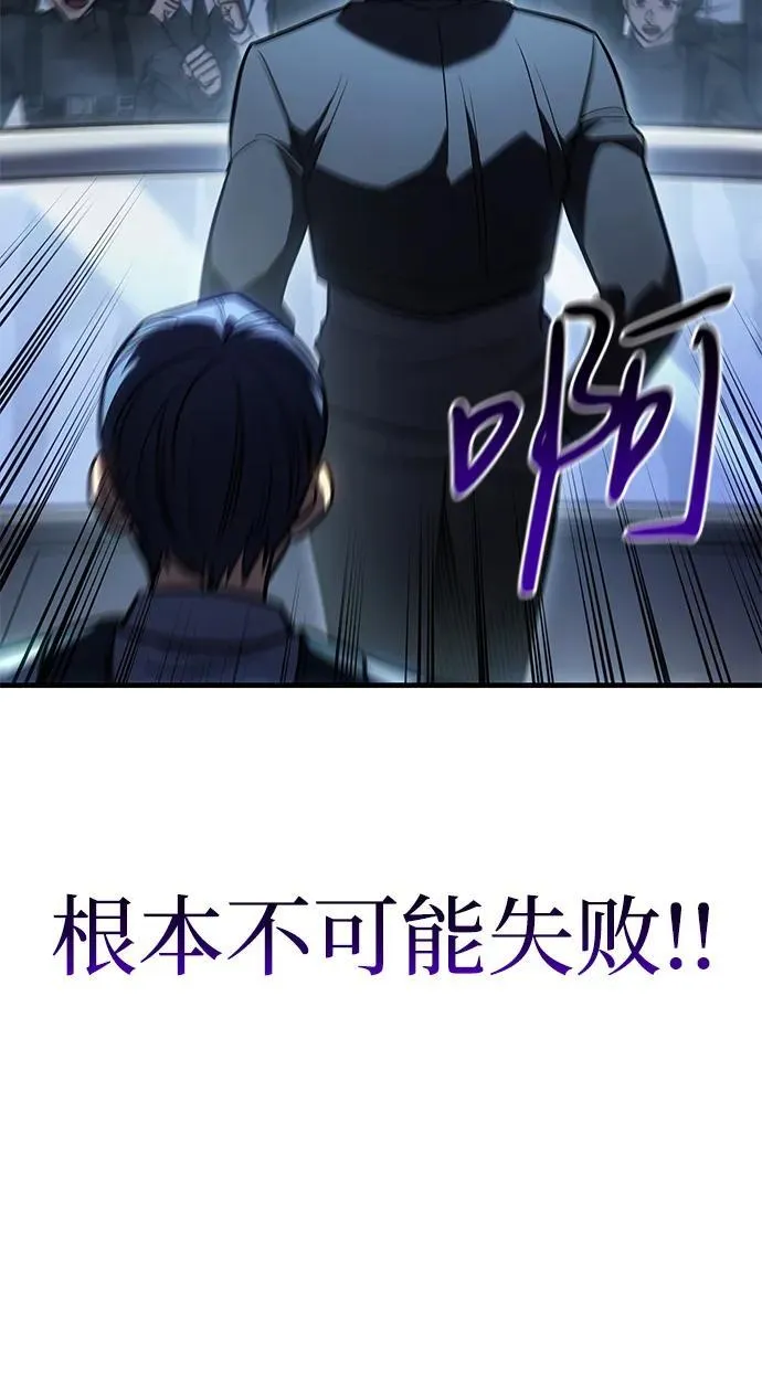 第34话118