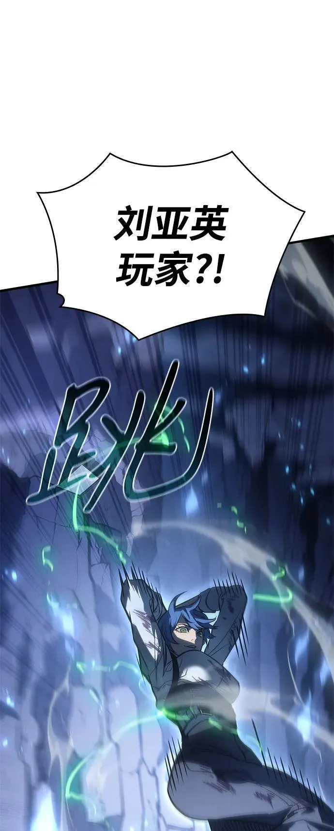 第35话79