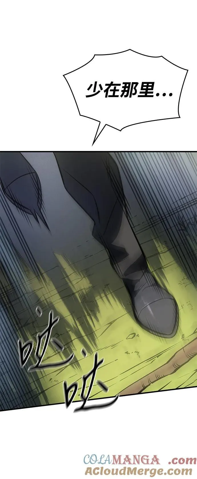 第44话20