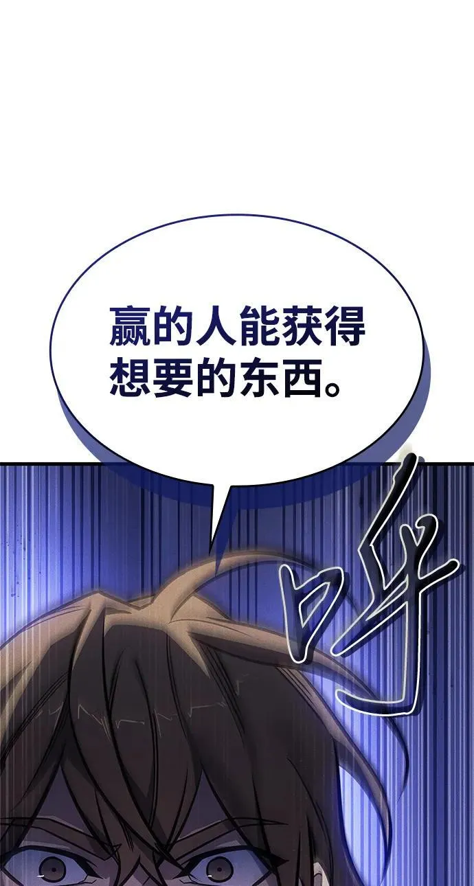 第41话103