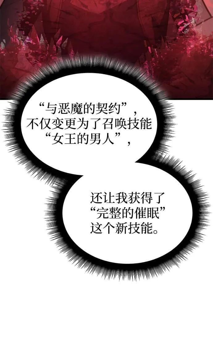 第41话14