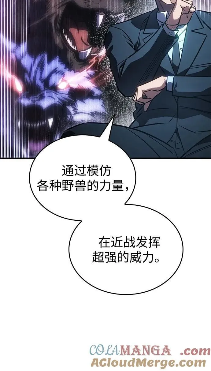 第42话80
