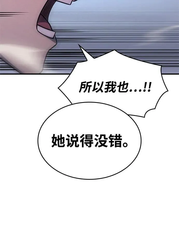 第45话97