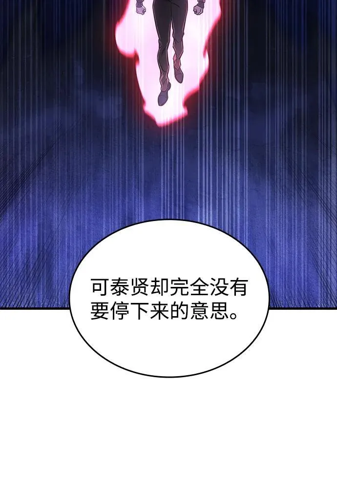第37话86