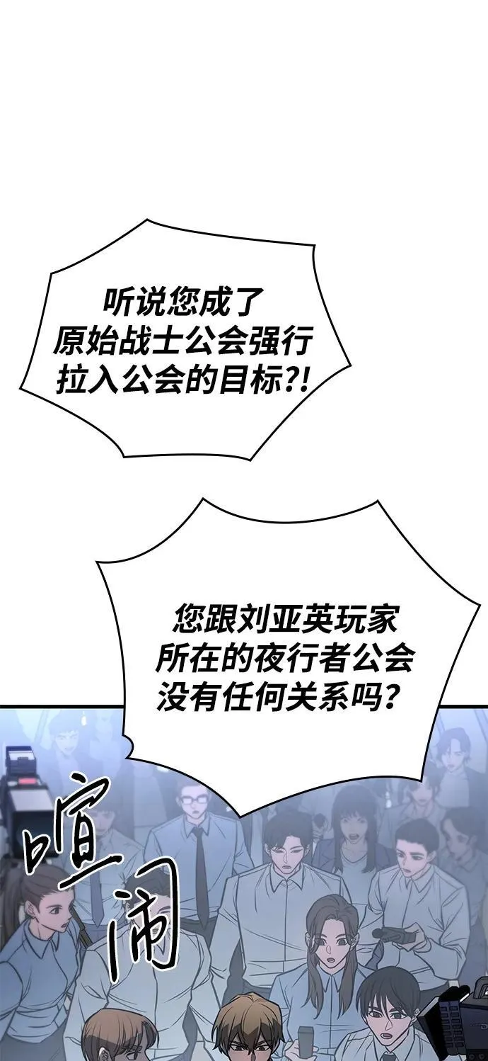 第41话109