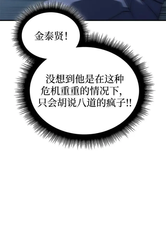 第44话46