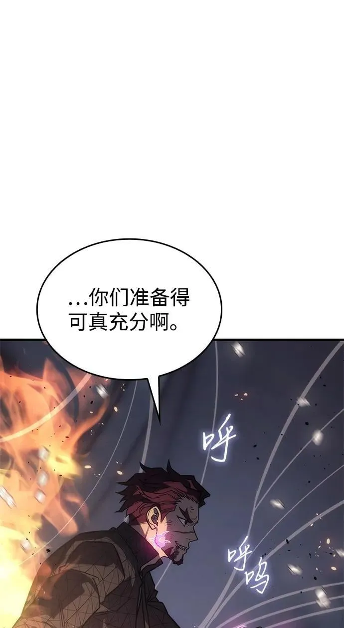 第45话110