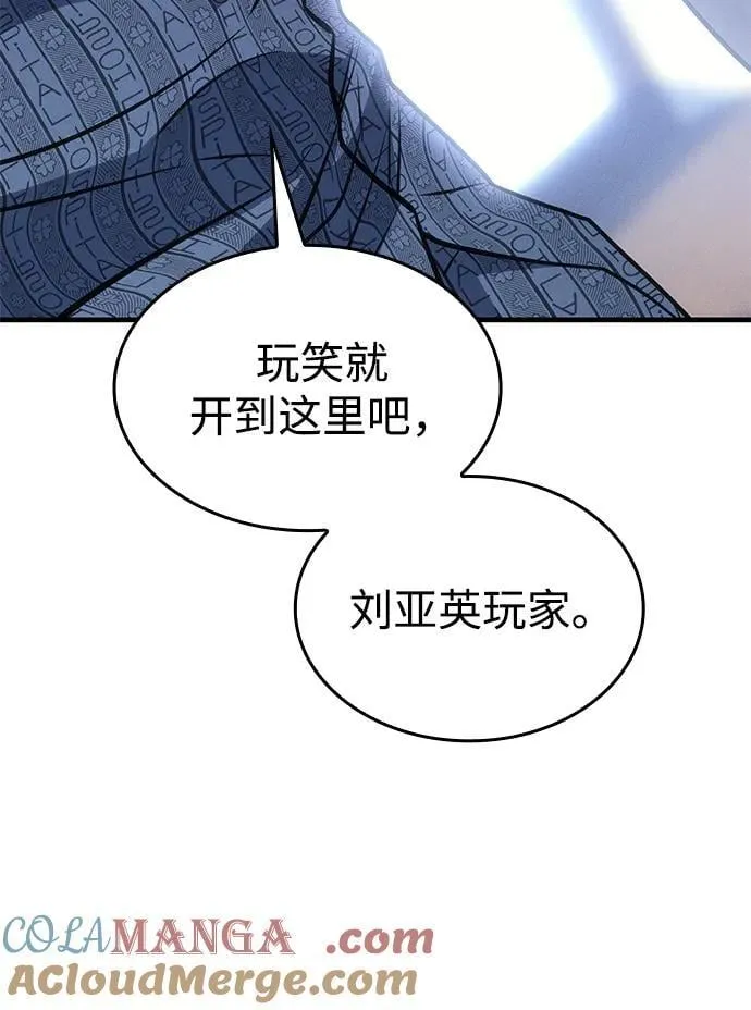 第34话56