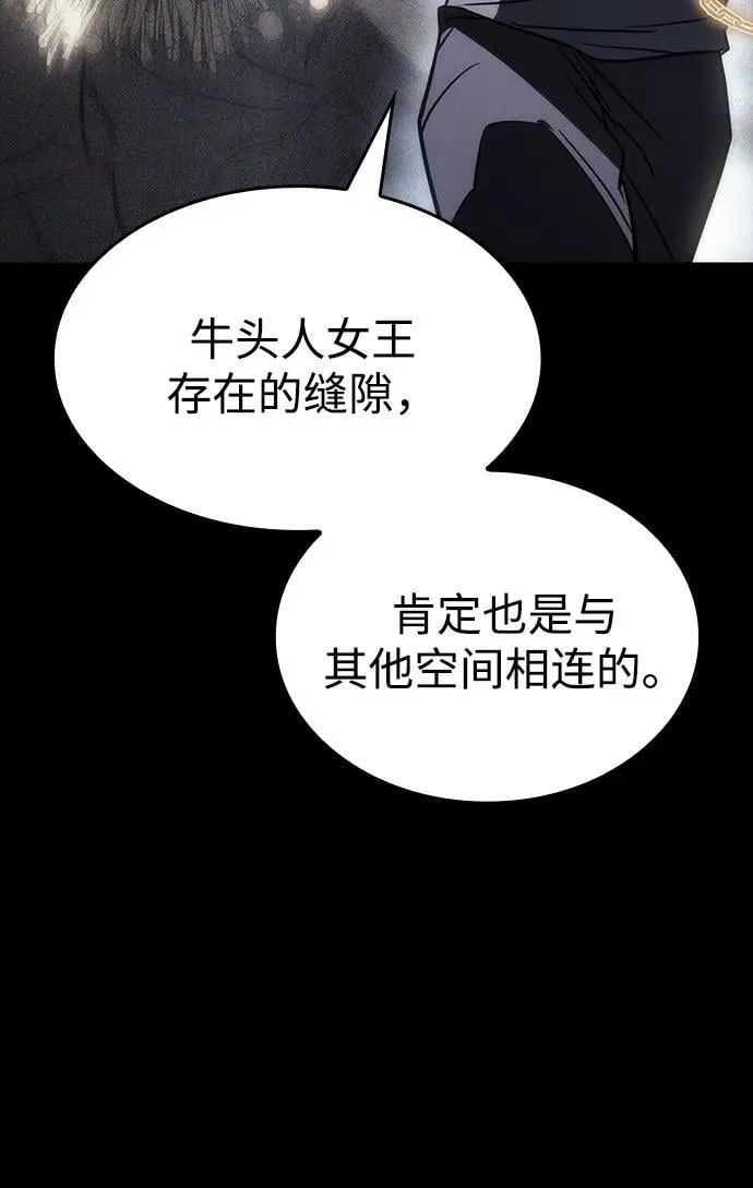 第48话5