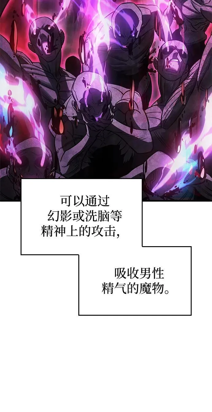 第38话74