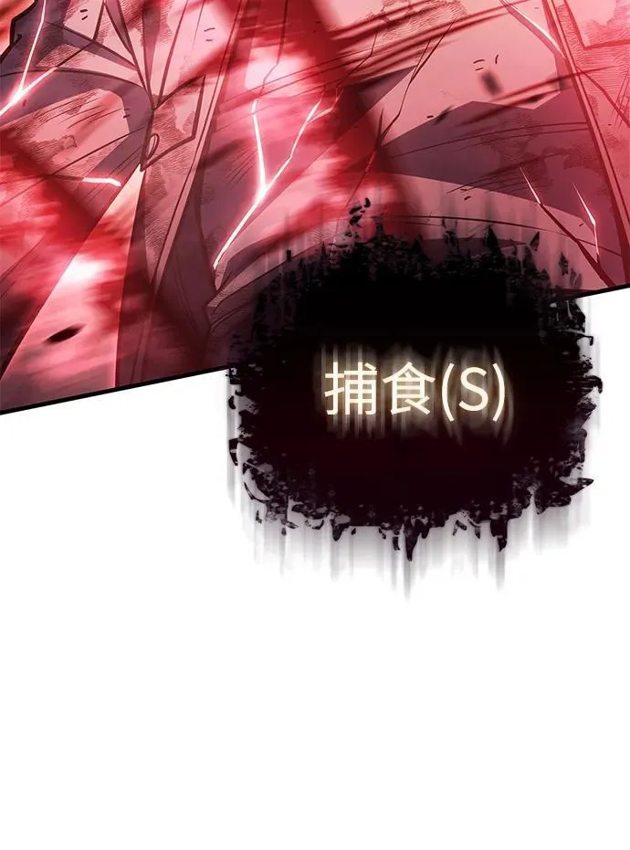 第32话89