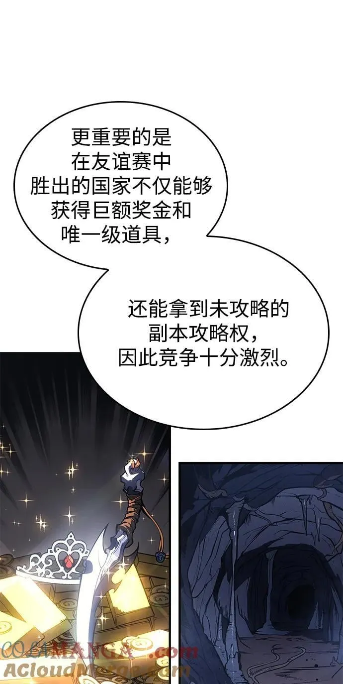 第50话12