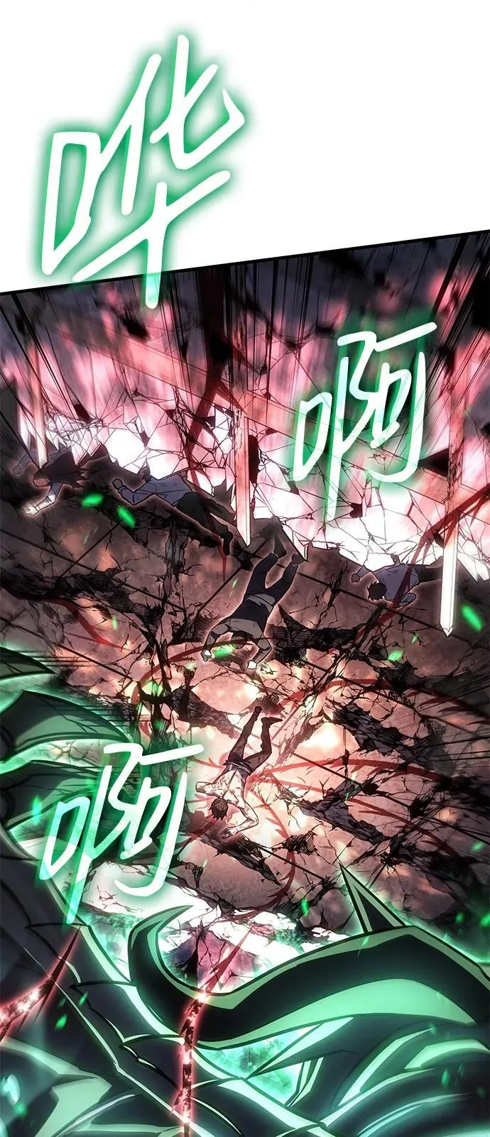 第32话121