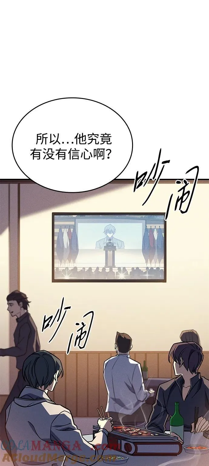 第49话64