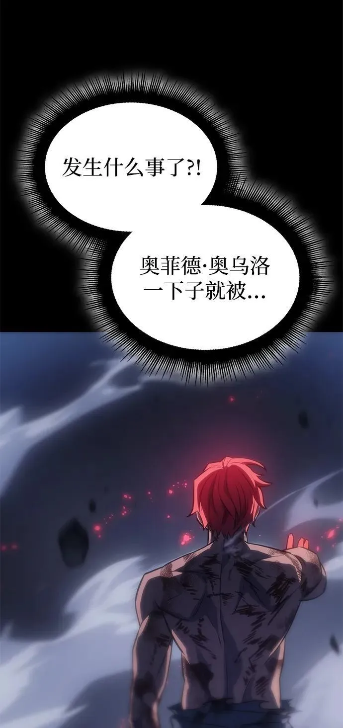 第33话59