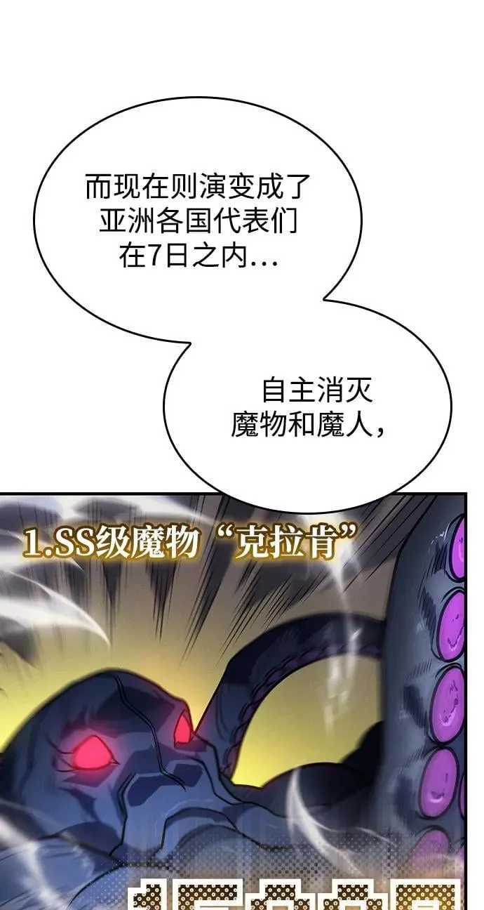 第50话5