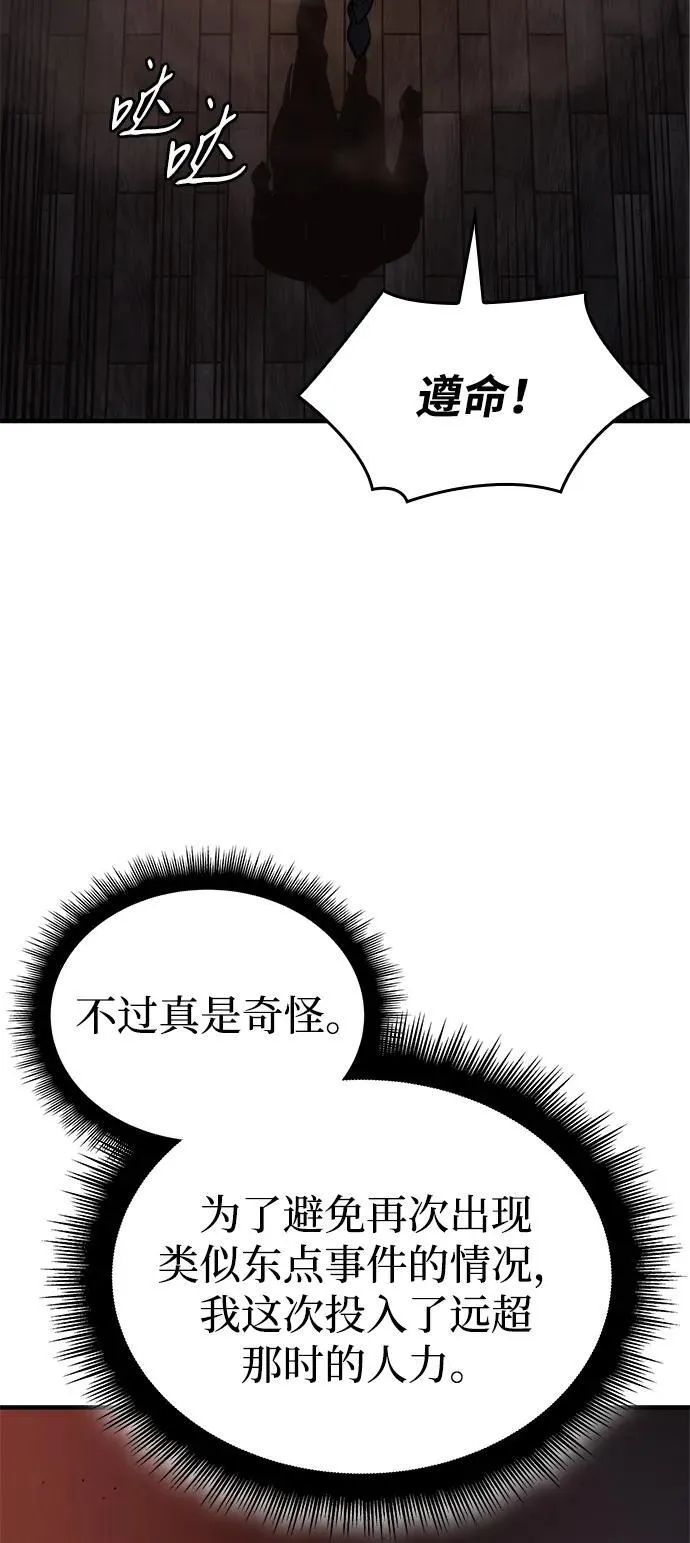 第49话89