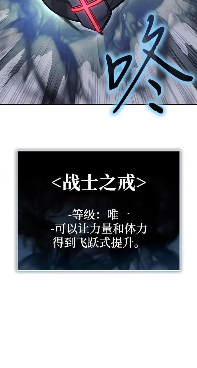 第35话54