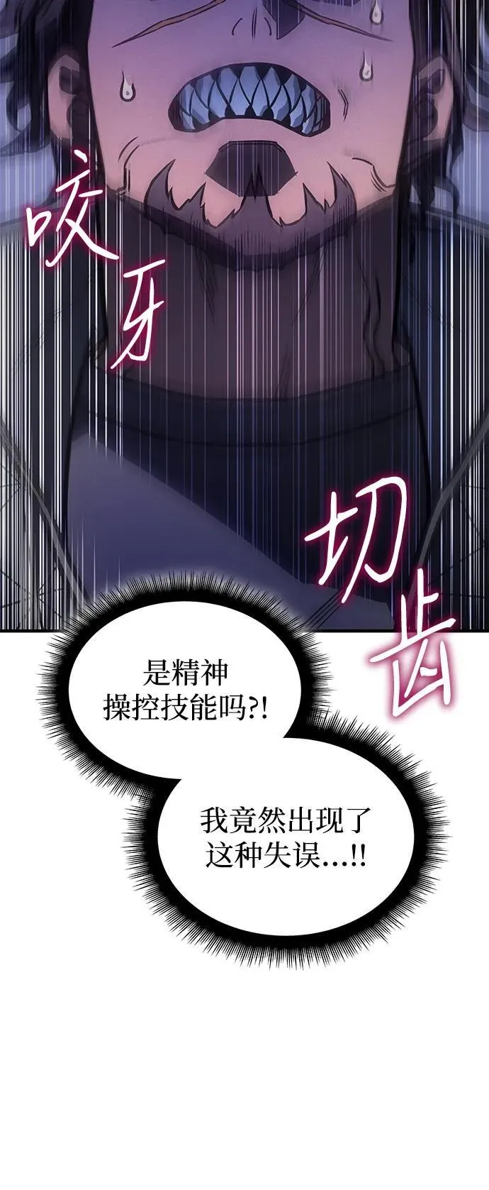 第42话123