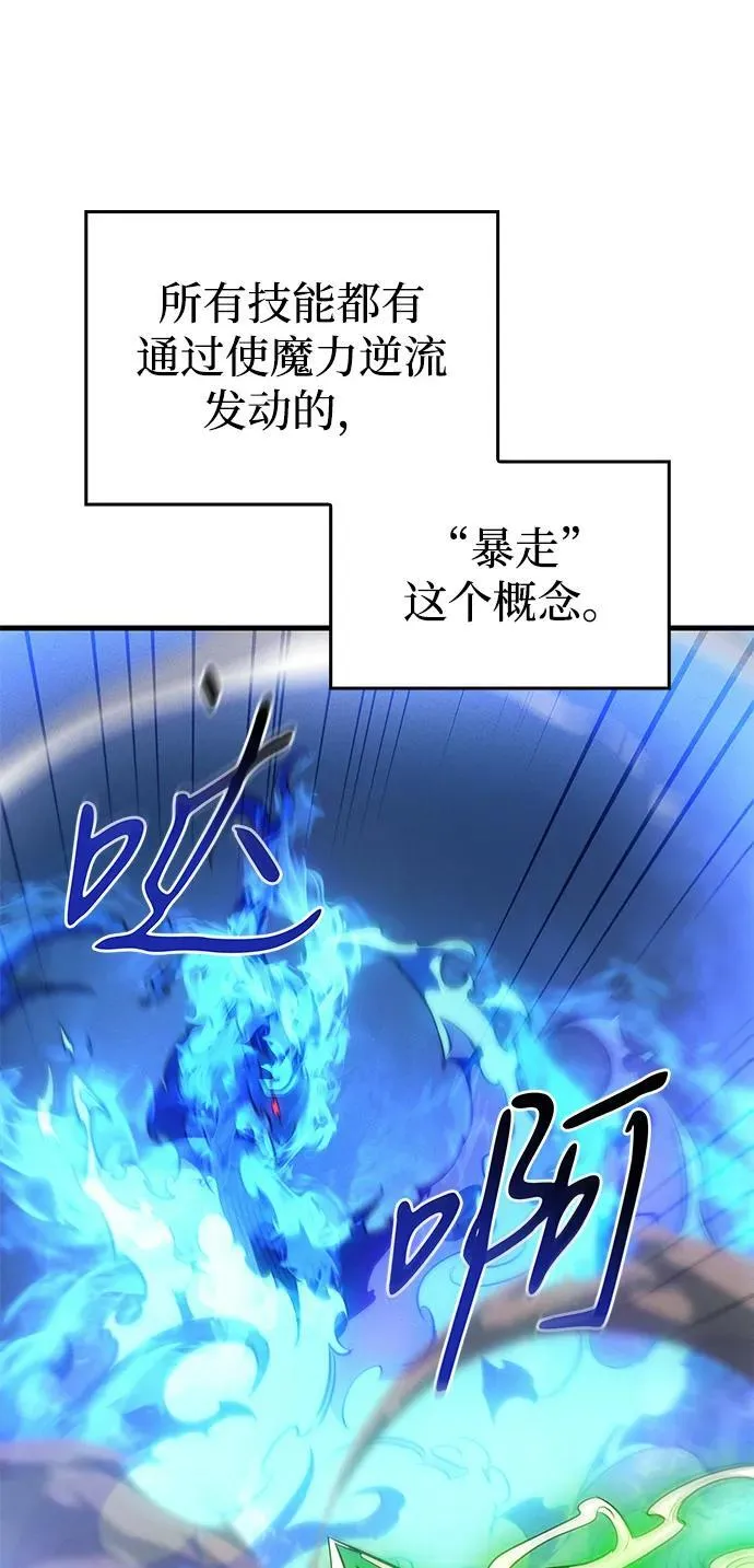 第37话5