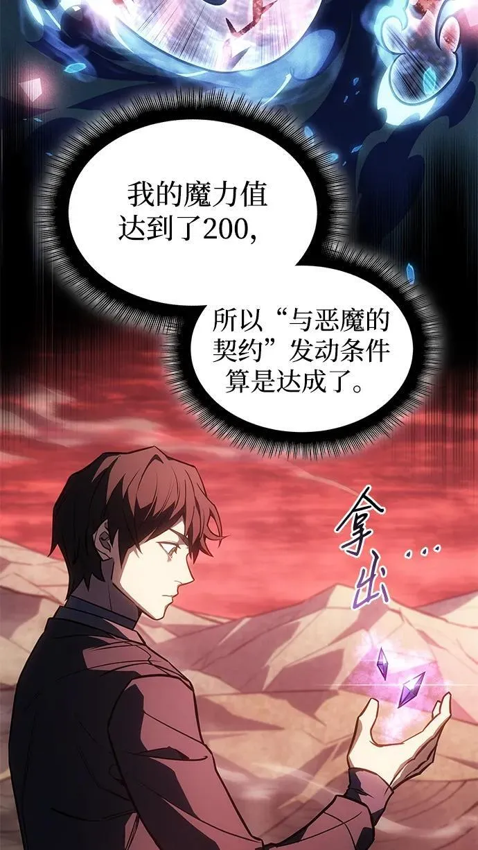 第38话34