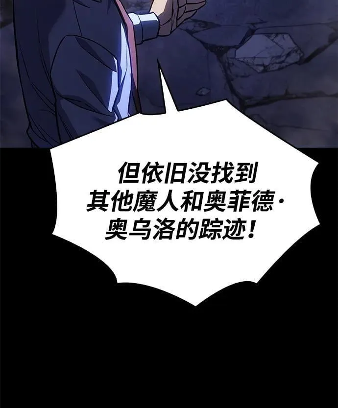 第33话85