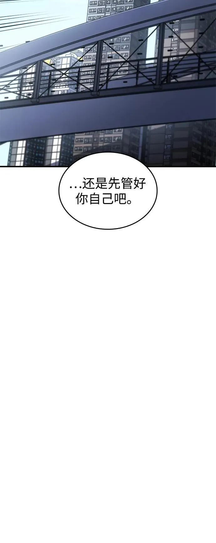 第50话69