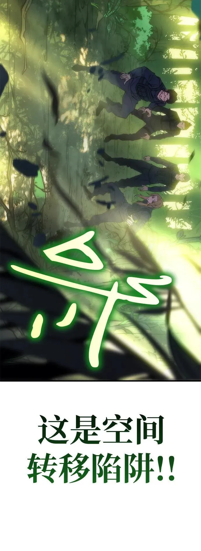 第44话2