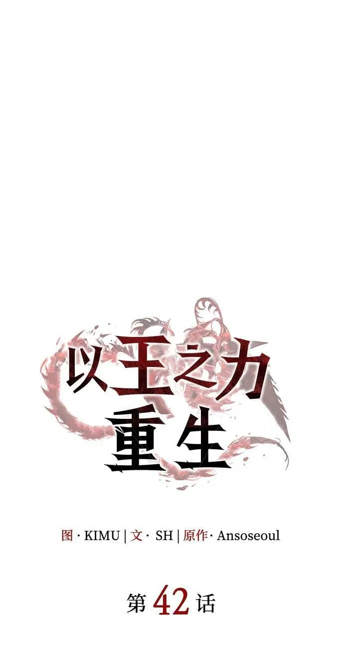 第42话105