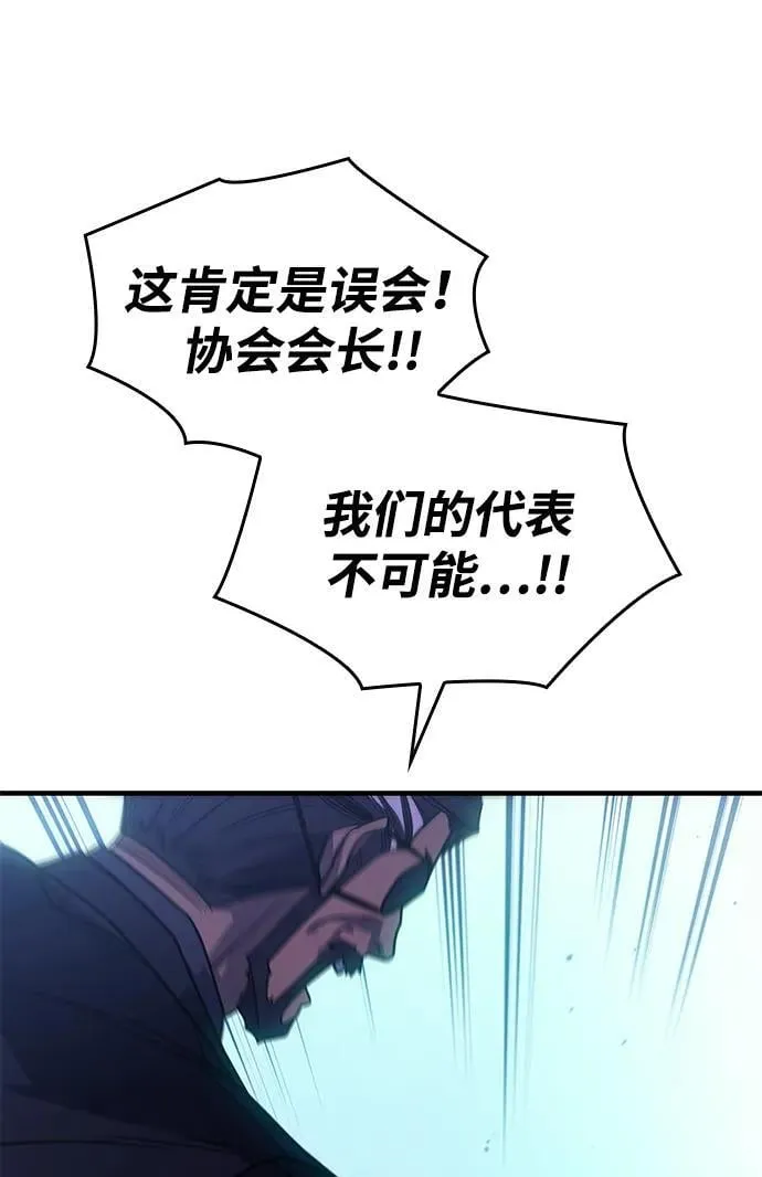 第51话58