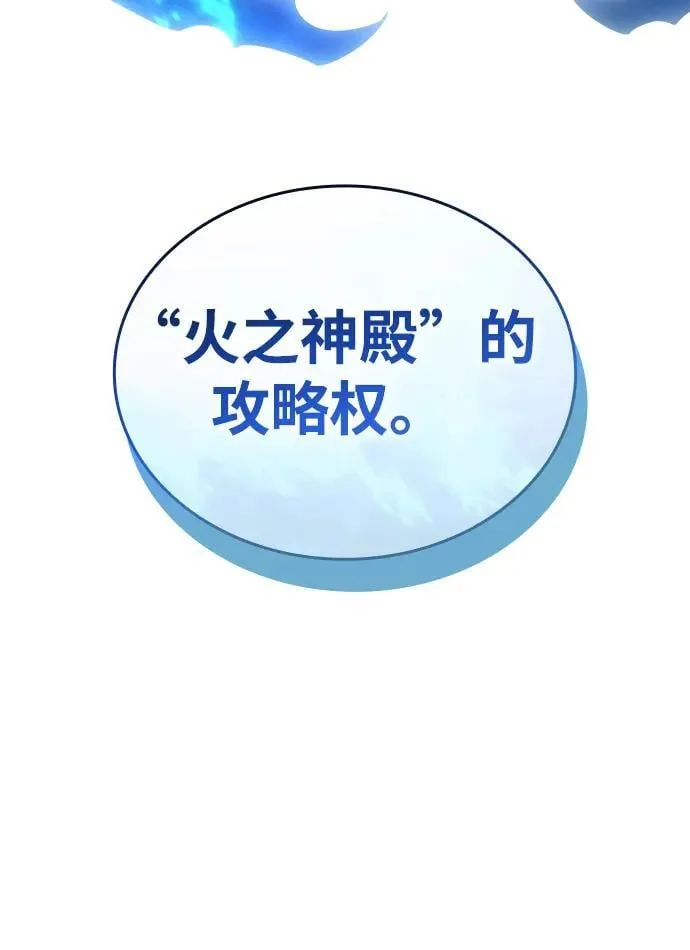 第34话70