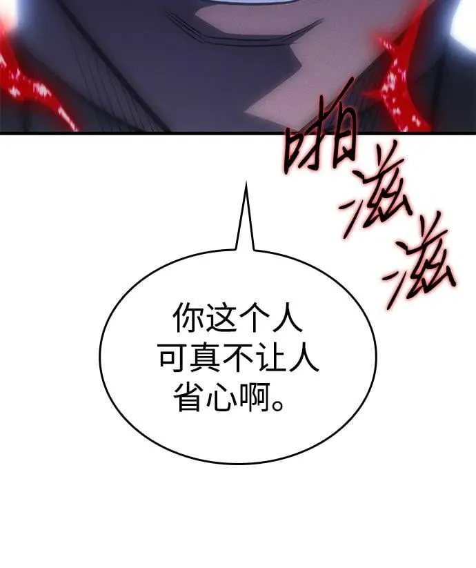 第37话37